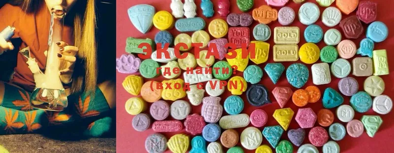 Ecstasy круглые  Копейск 