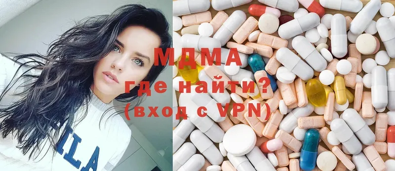 MDMA Molly  наркотики  Копейск 